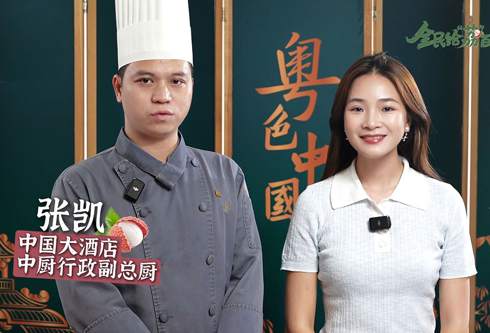 荔枝甜撞上肉汁鲜！国宾大厨亲授咕噜肉新做法